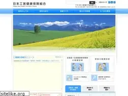 Sites similar to n-koei-kenpo.or.jp