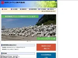 Sites similar to n-kohken.co.jp