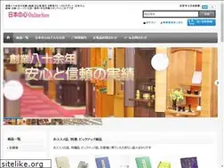 Sites similar to n-kokoroshop.com