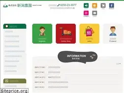 Sites similar to n-kome.jp