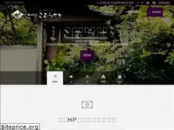 Sites similar to n-komurasaki.com