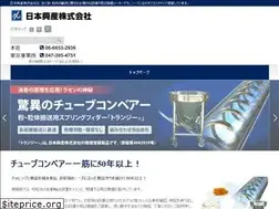 Sites similar to n-kosan.co.jp