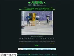 Sites similar to n-koura.com