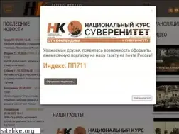 Sites similar to n-kurs.ru