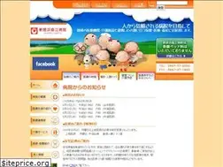 Sites similar to n-kyoritsu-hp.jp