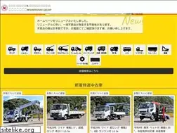 Sites similar to n-kyushu.co.jp