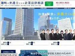 Sites similar to n-law.or.jp