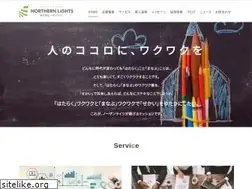 Sites similar to n-lights.com