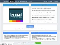 Sites similar to n-like.com