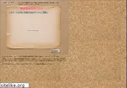 Sites similar to n-mart.co.jp