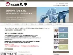 Sites similar to n-marunaka.co.jp