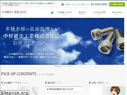 Sites similar to n-mekki.co.jp