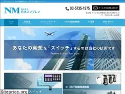 Sites similar to n-membrane.com