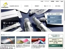 Sites similar to n-metal.co.jp