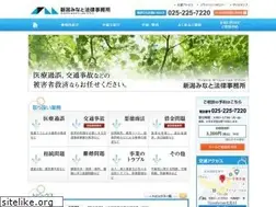 Sites similar to n-minatolaw.com