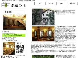 Sites similar to n-mori.info