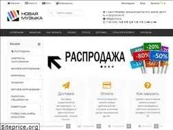 Sites similar to n-mus.ru