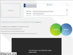 Sites similar to n-nafco.co.jp