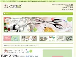 Sites similar to n-nagao.co.jp