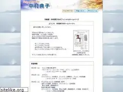 Sites similar to n-nakamura.com