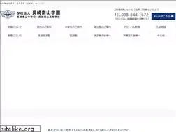 Sites similar to n-nanzan.ed.jp