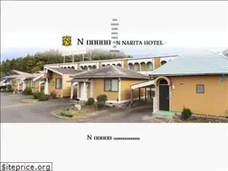 Sites similar to n-naritahotel.com