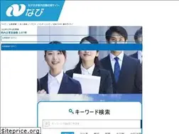 Sites similar to n-navi.pref.nagasaki.jp