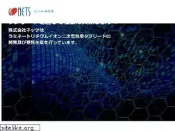 Sites similar to n-nets.co.jp