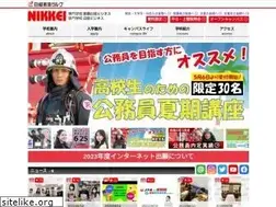 Sites similar to n-nikkei.ac.jp