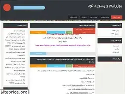 Sites similar to n-o-d.blogfa.com