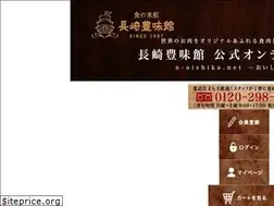 Sites similar to n-oishika.net