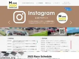 Sites similar to n-one-owners-cup.jp