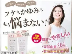 Sites similar to n-organic.jp