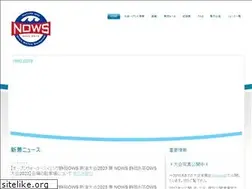 Sites similar to n-ows.jp
