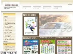 Sites similar to n-p.or.jp