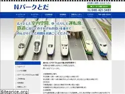Sites similar to n-parktoda.com