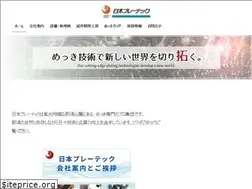 Sites similar to n-platec.com