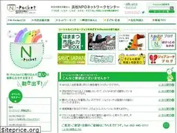 Sites similar to n-pocket.jp