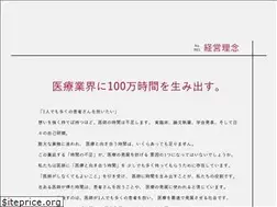 Sites similar to n-practice.co.jp