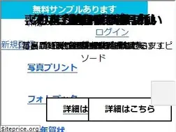 Sites similar to n-pri.jp
