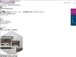 Sites similar to n-print.co.jp