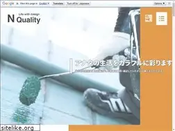 Sites similar to n-quality-lp.jp