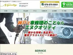 Sites similar to n-quality.com