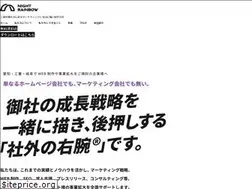 Sites similar to n-rainbow.com