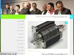 Sites similar to n-rajabifard.ir