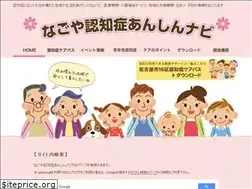Sites similar to n-renkei.jp
