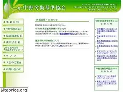 Sites similar to n-rouki.or.jp