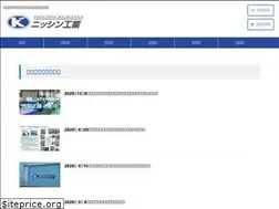 Sites similar to n-s-industry.co.jp