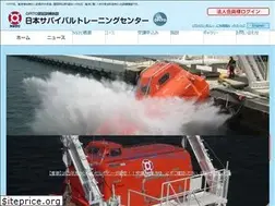 Sites similar to n-s-t-c.com