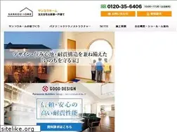 Sites similar to n-sankouhome.com